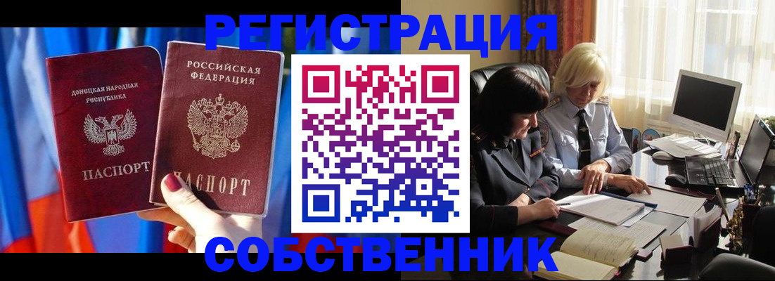 регистрация для школы в Будённовске